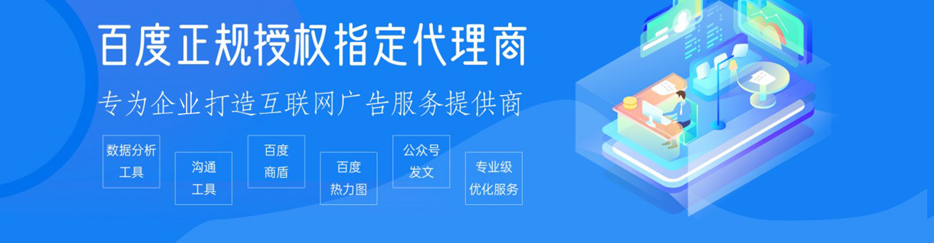 周宁sem代理